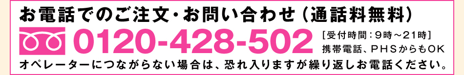 db̂₢킹(ʘb)0120-428-502 t9`21܂ gѓdbEPHSOKI