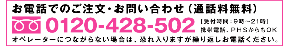 db̂₢킹(ʘb)0120-428-502 t9`21܂ gѓdbEPHSOKI