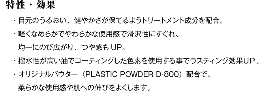 EʁEڌ̂邨A₩ۂĂ悤g[ggzBEyȂ߂炩ł炩ȎgpŊ򐫂ɂA@ψɂ̂эLA⊴UPBEŃR[eBOFfgp鎖ŃXeBOʂtoBEIWipE_[qPLASTIC POWDER D-800jzŁA@_炩Ȏgp┧ւ̐Lт悭܂B